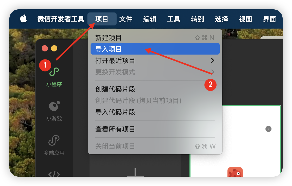 1761634702414560.png 图片.png