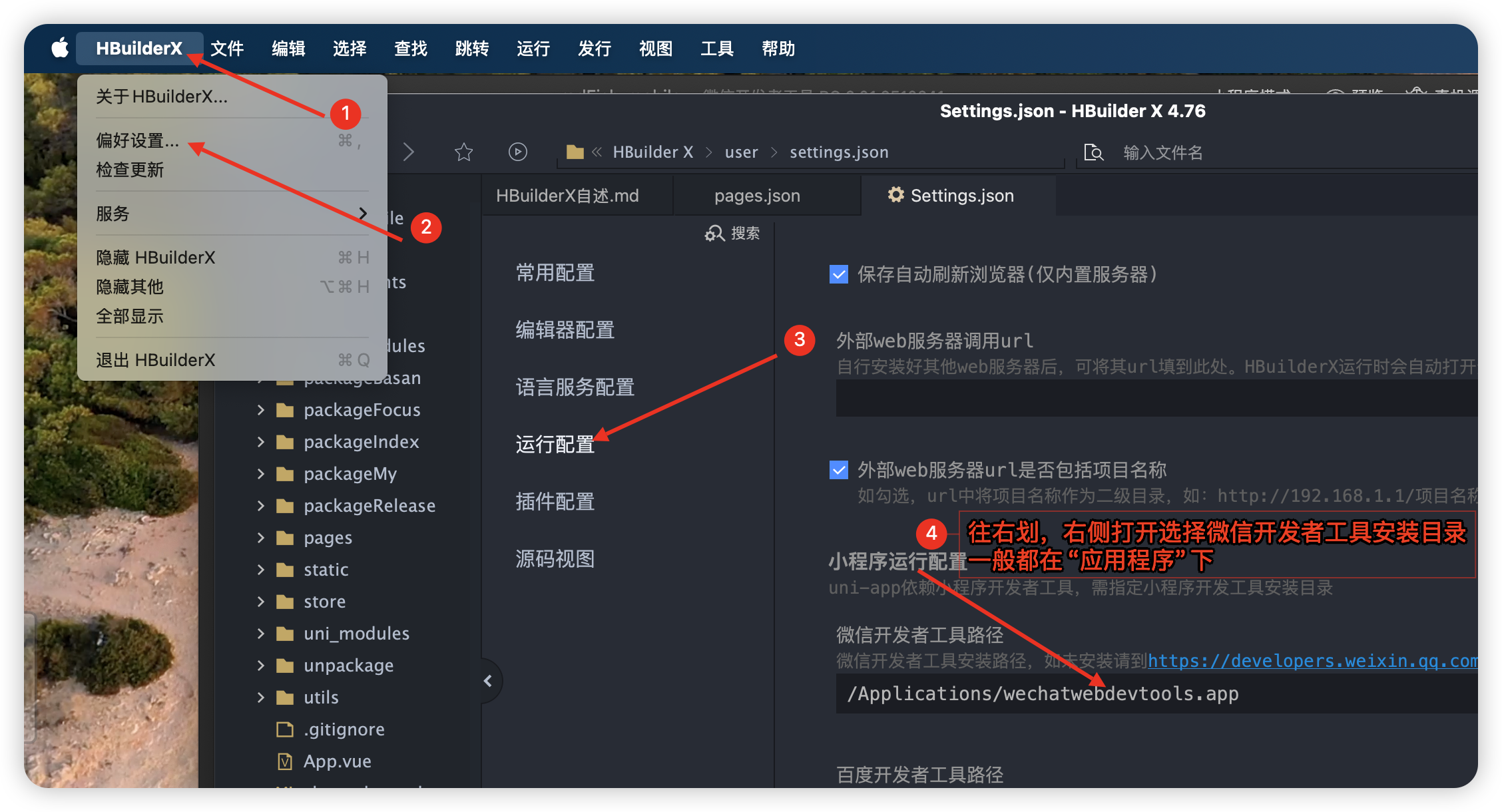 1761634332573758.png 图片.png