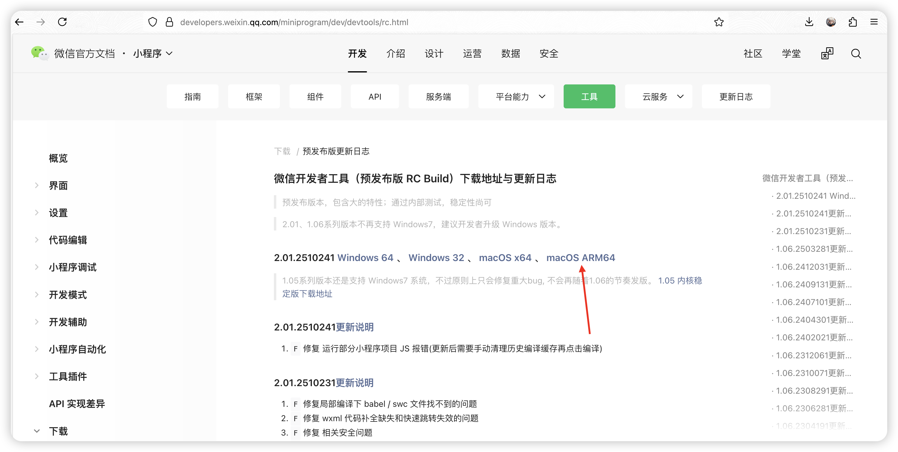 1761633341499466.png 图片.png