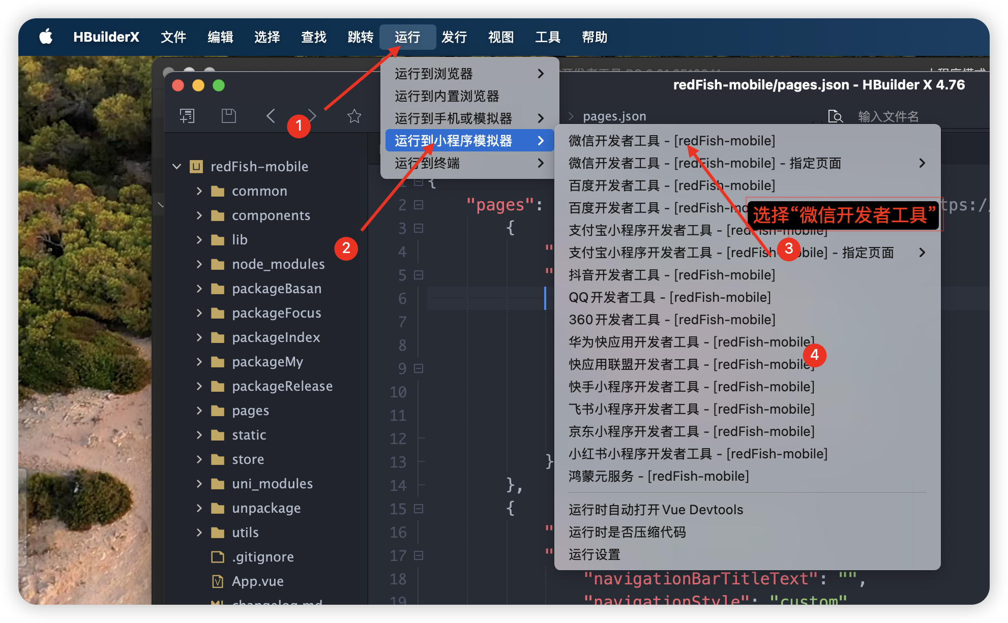 1761634530700609.png 图片.png