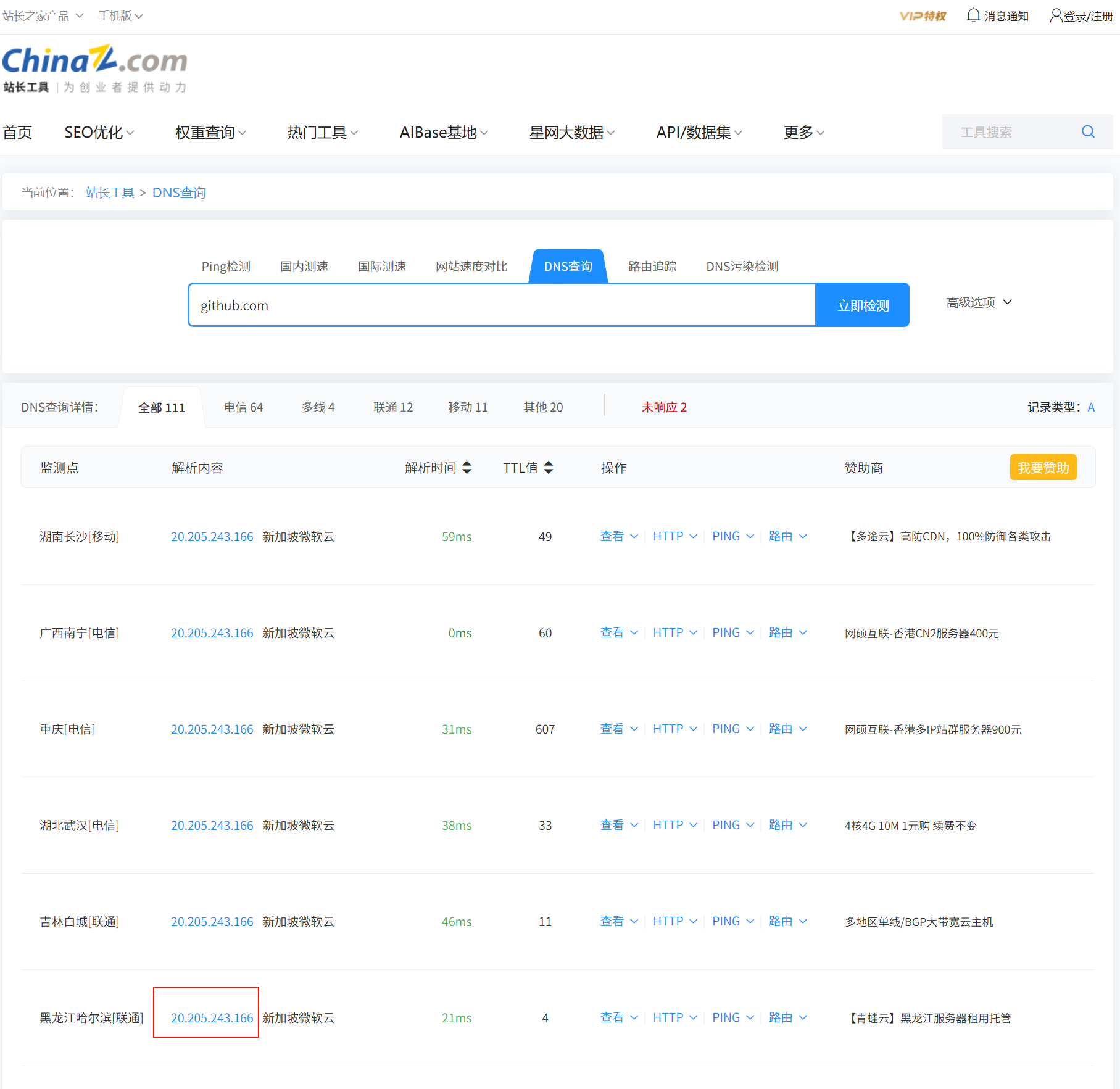 1764126621409850.png image.png