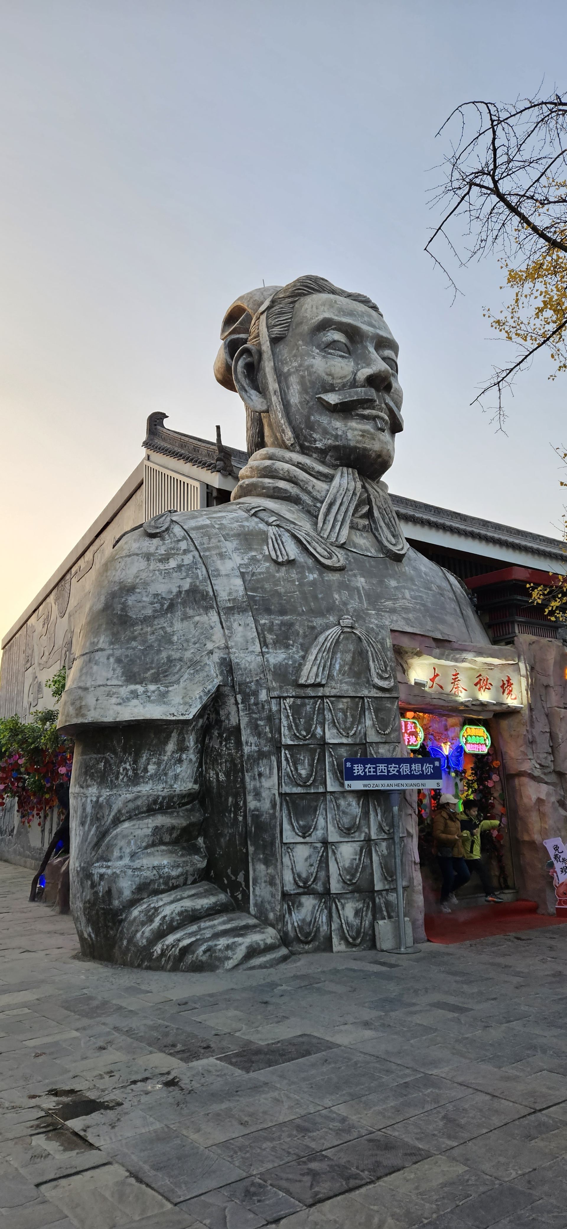 2023西安游