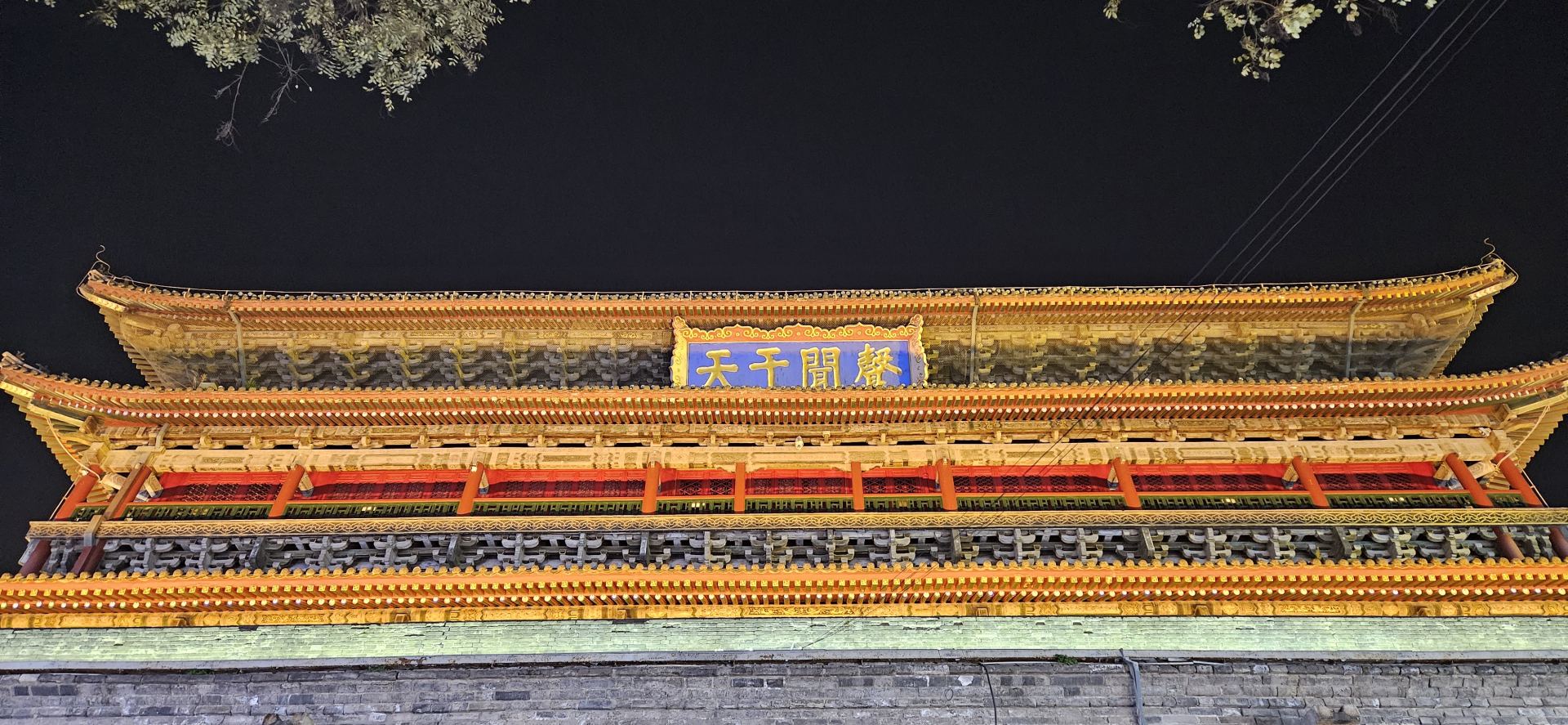 2023西安游
