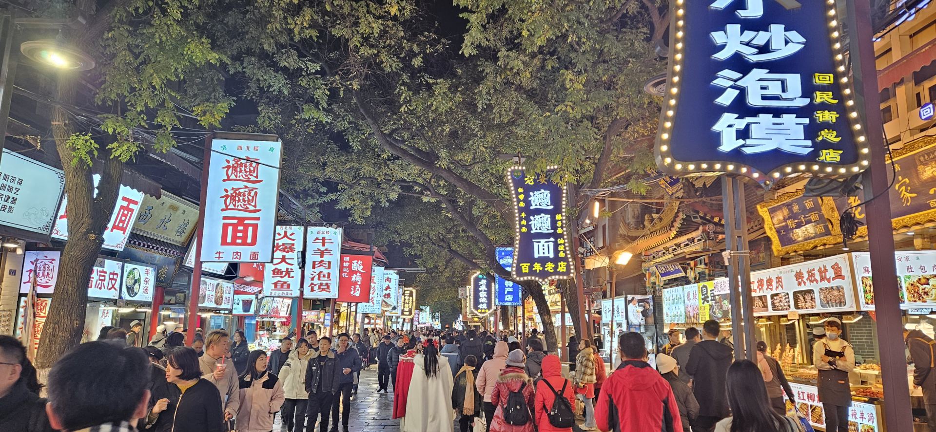 2023西安游