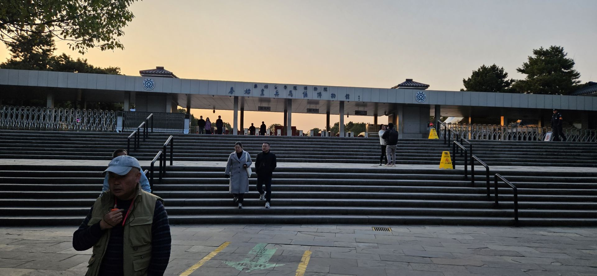 2023西安游