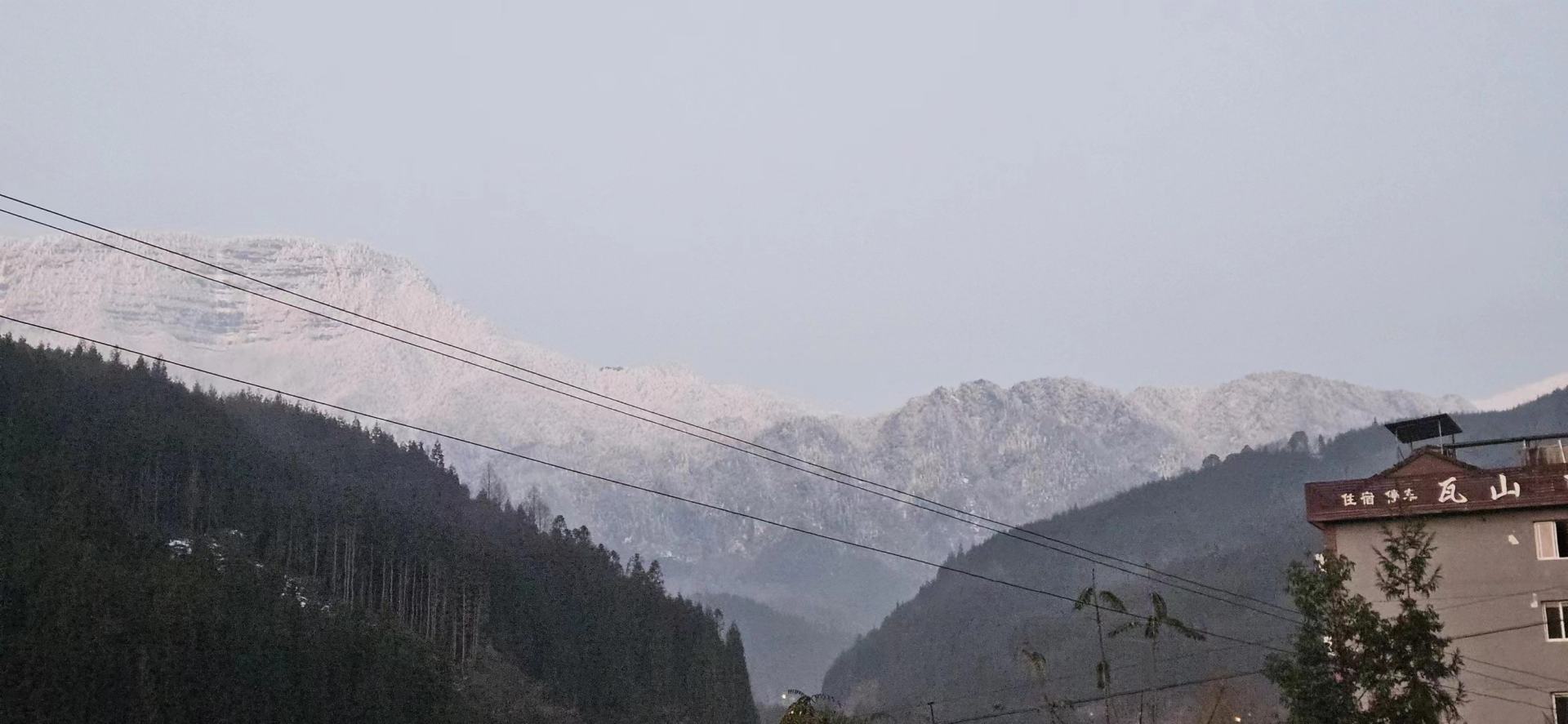 2024年1月瓦屋山玩雪