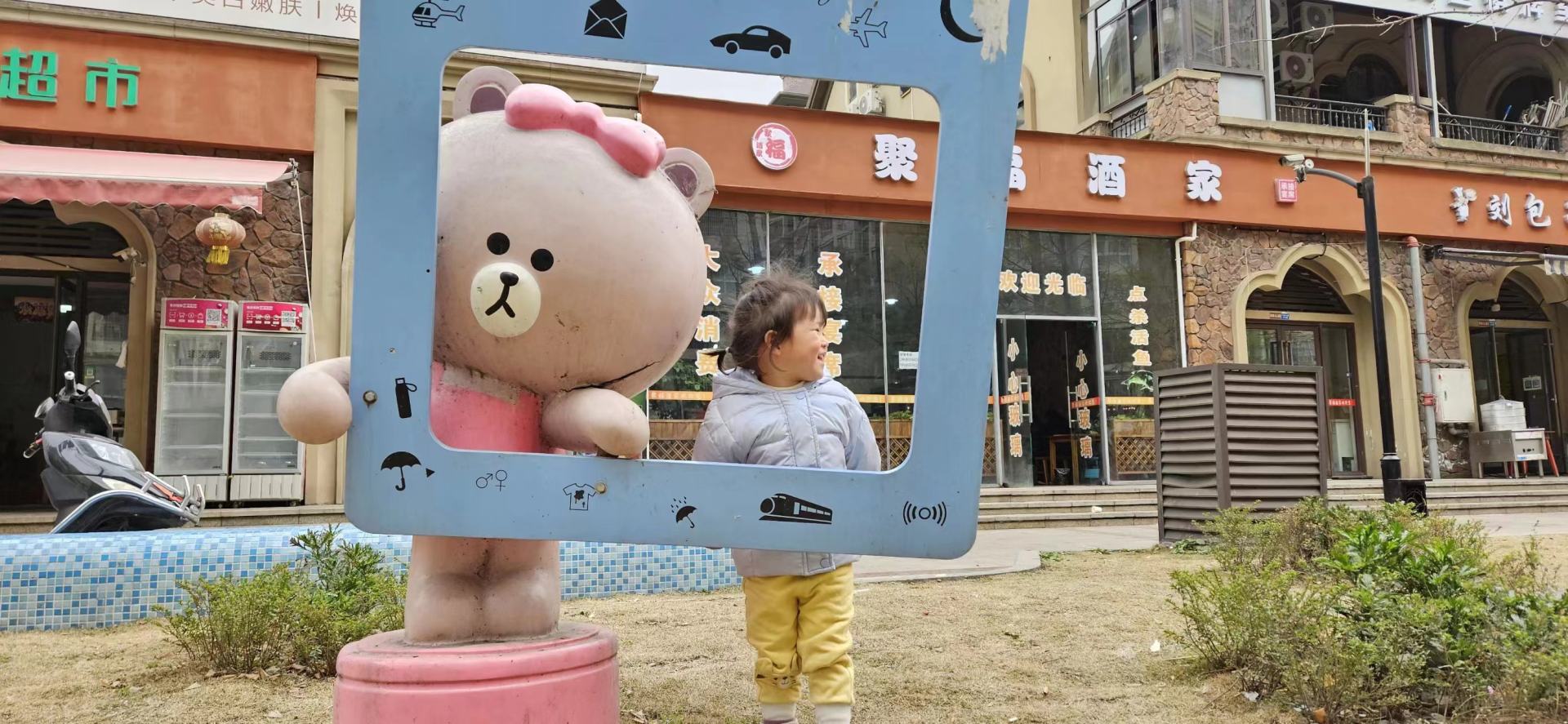 2024年正值春季