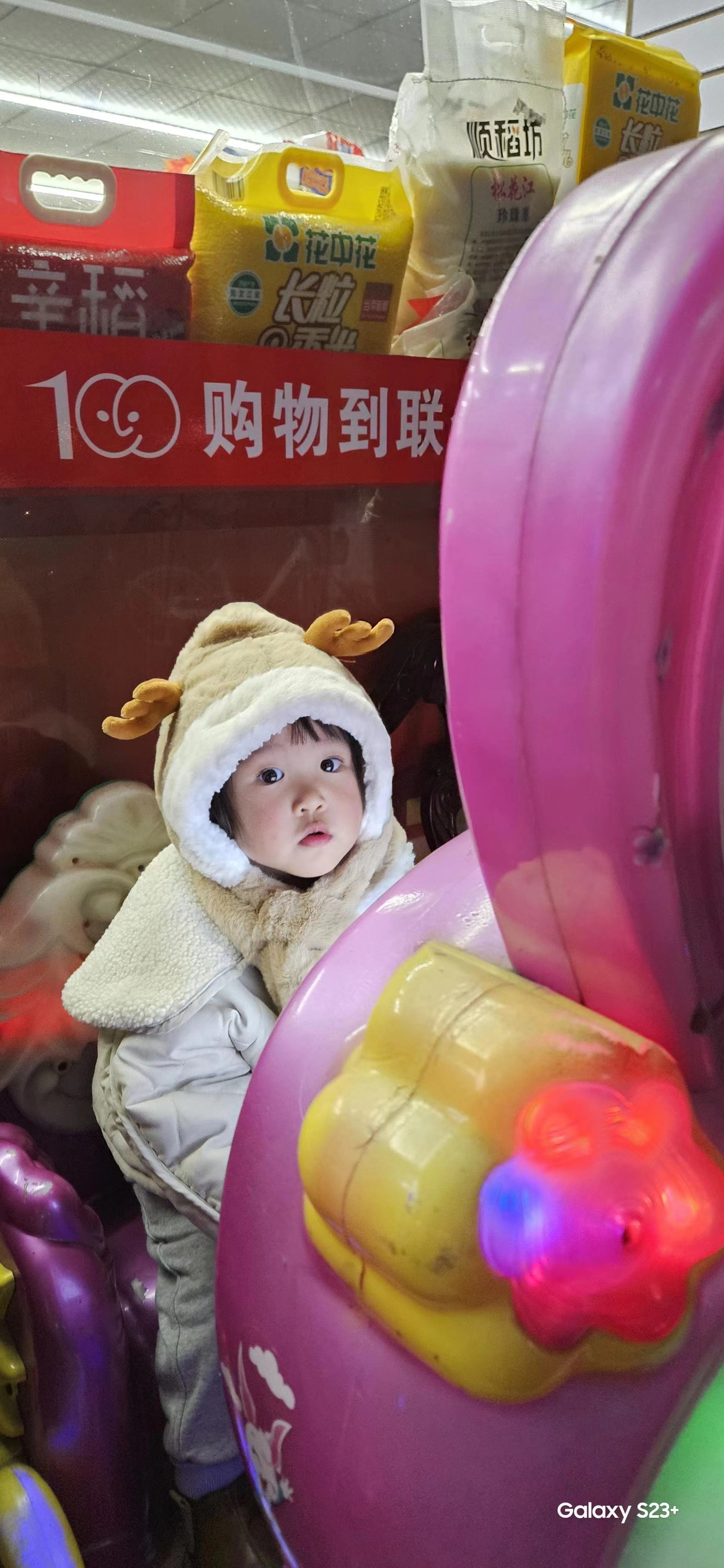 2024年开春