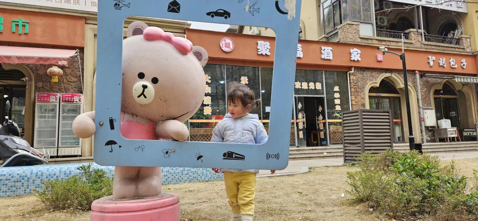 2024年正值春季