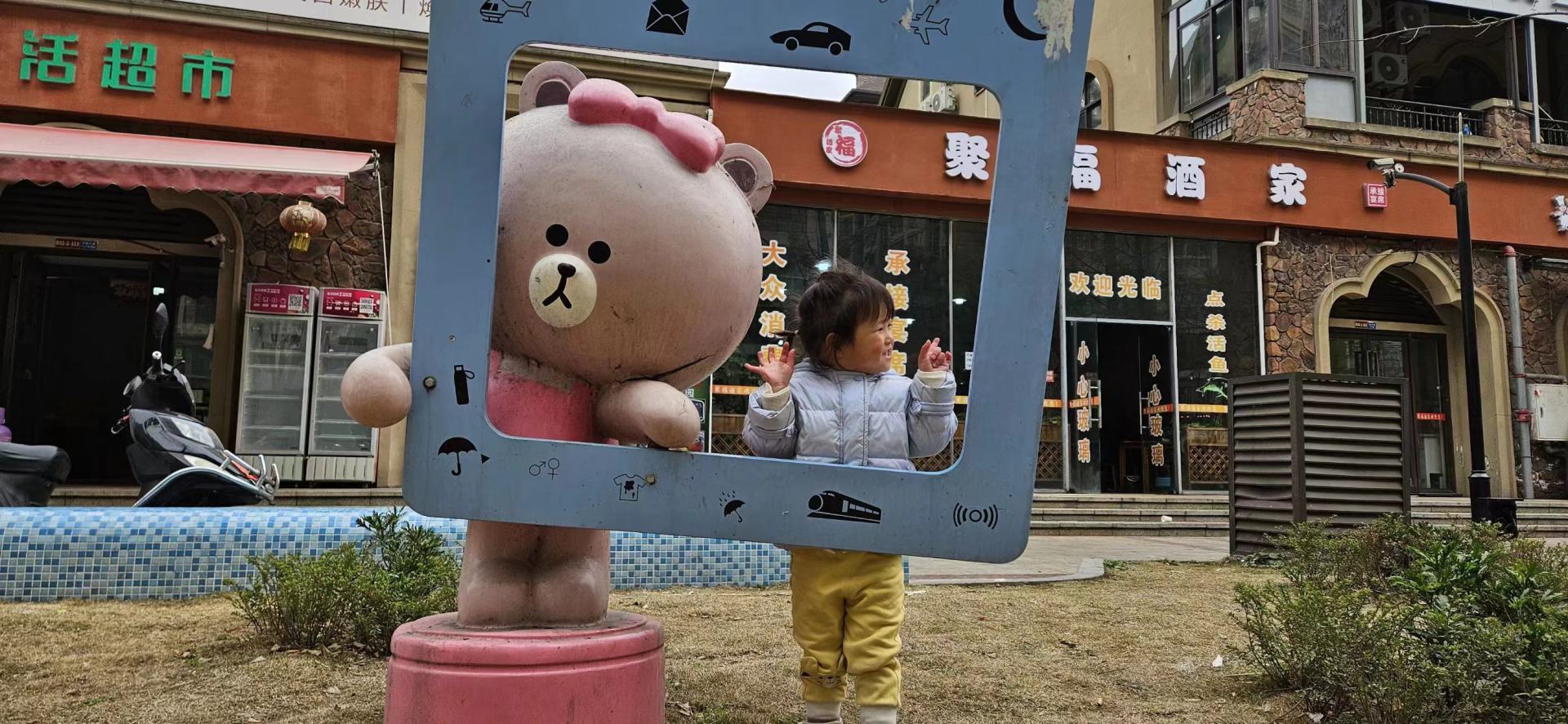 2024年正值春季