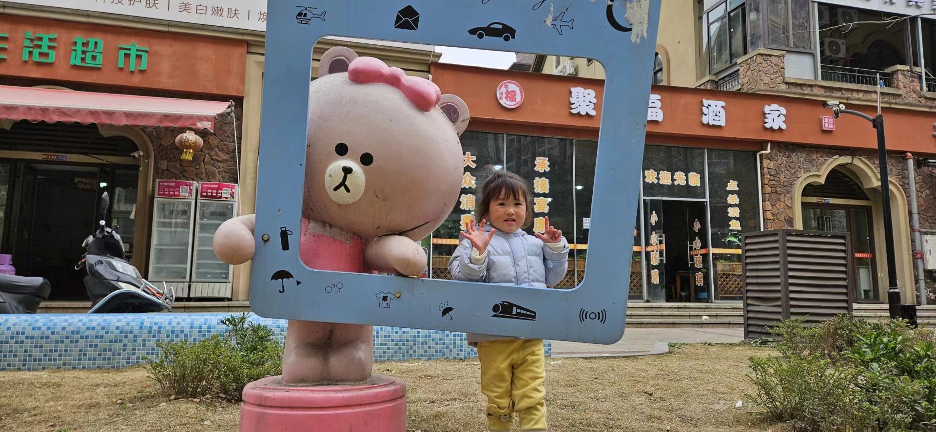 2024年正值春季