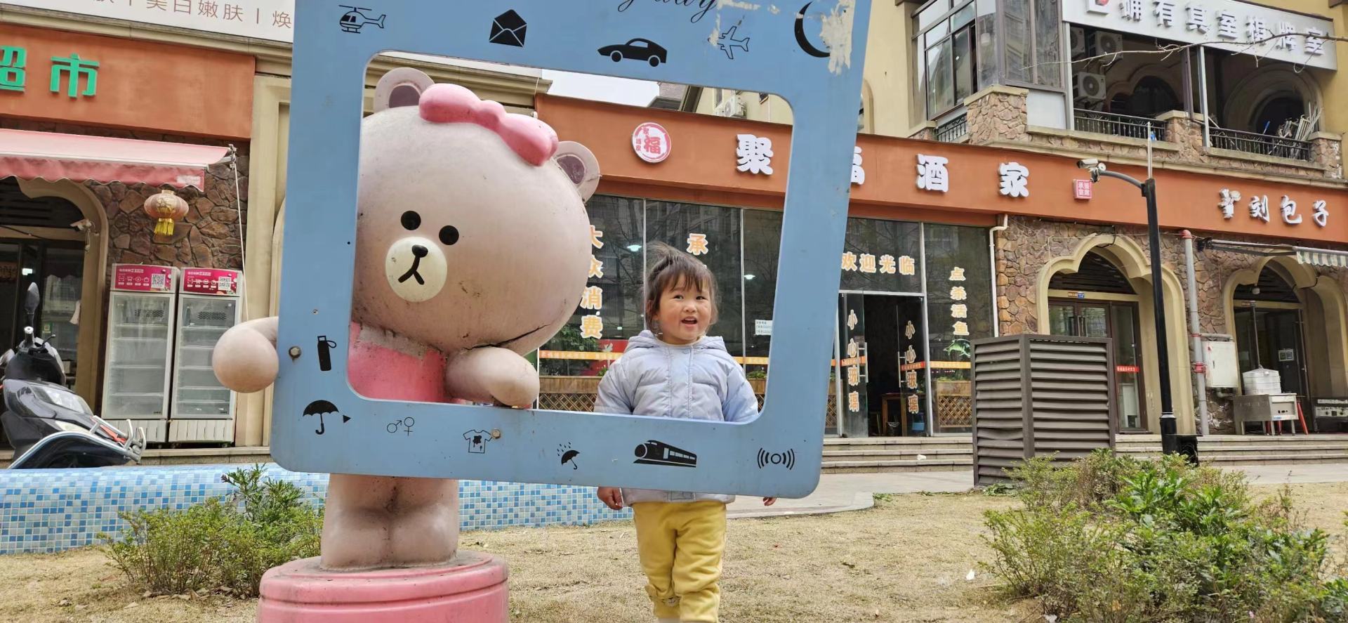 2024年正值春季