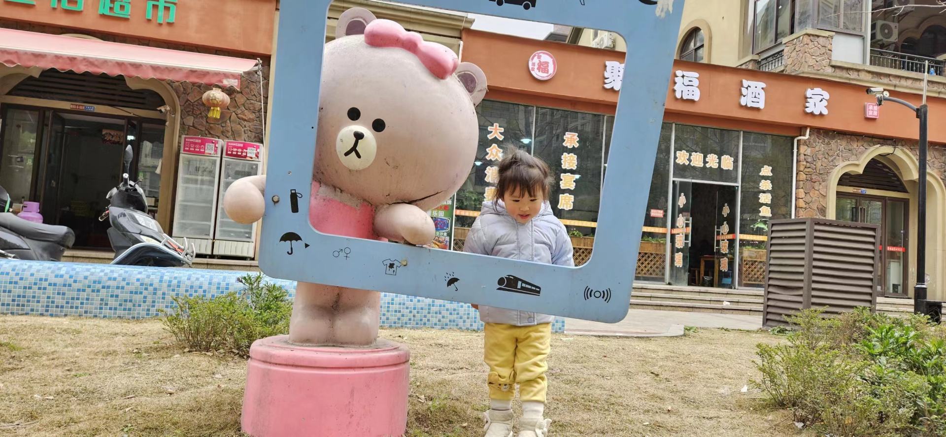 2024年正值春季