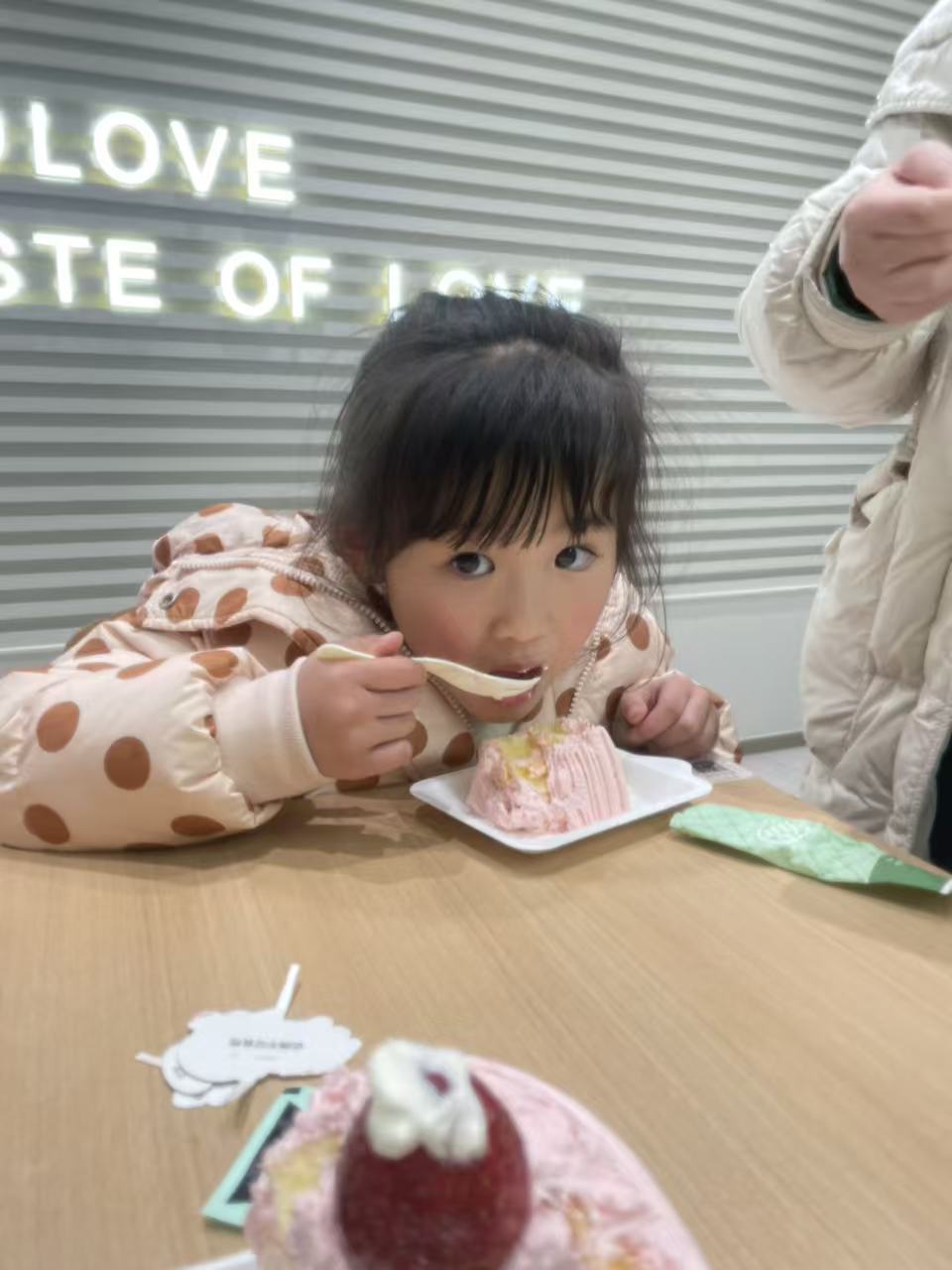2025下半年，可可刚上幼儿园