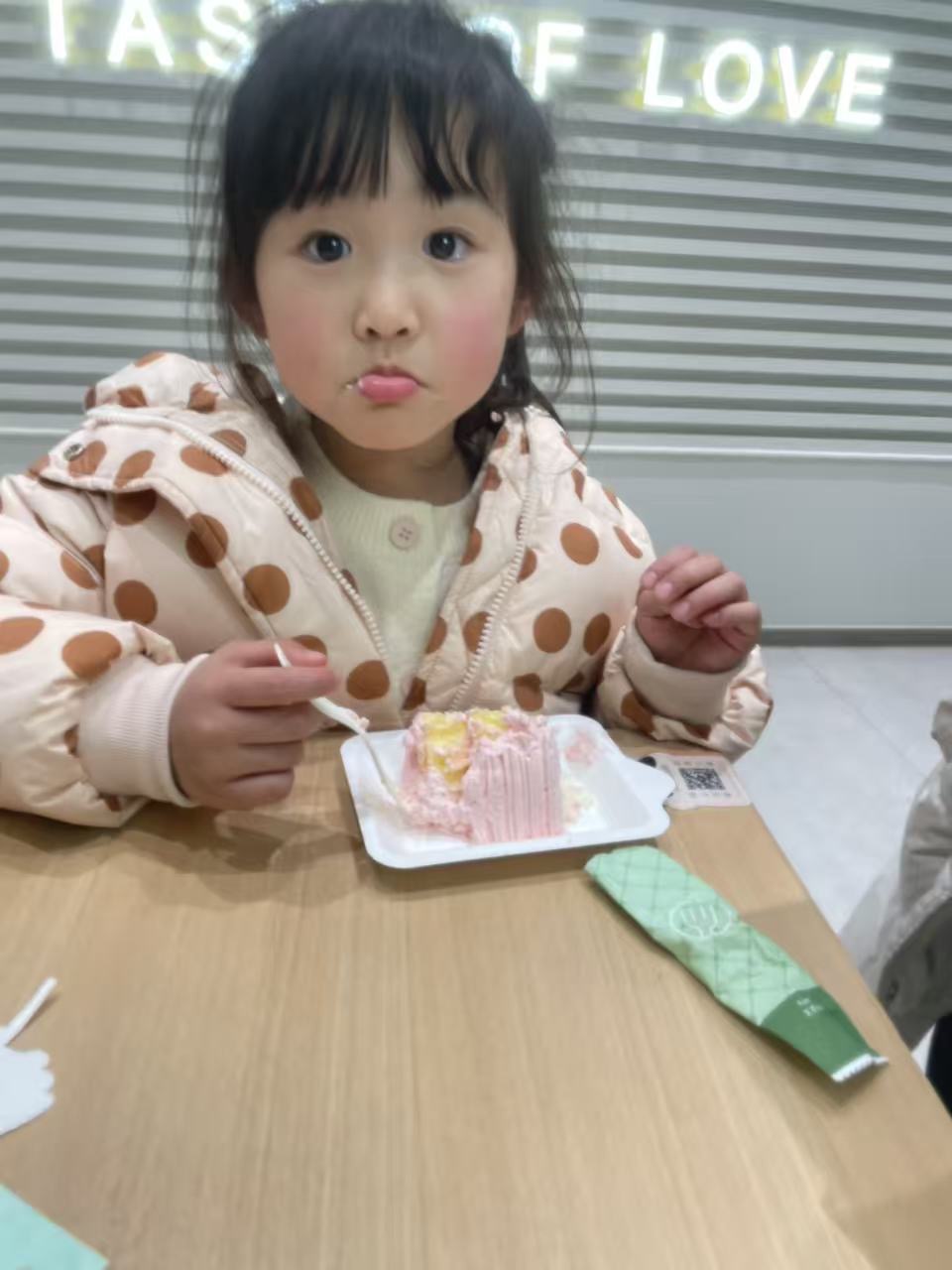 2025下半年，可可刚上幼儿园